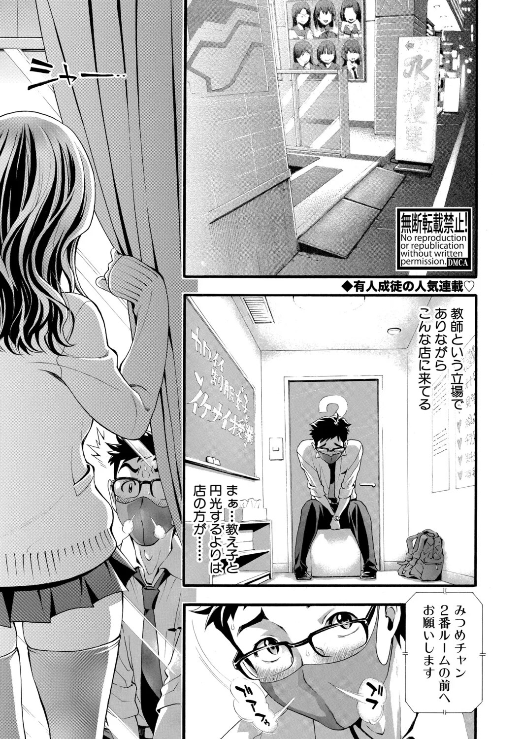 Page 202