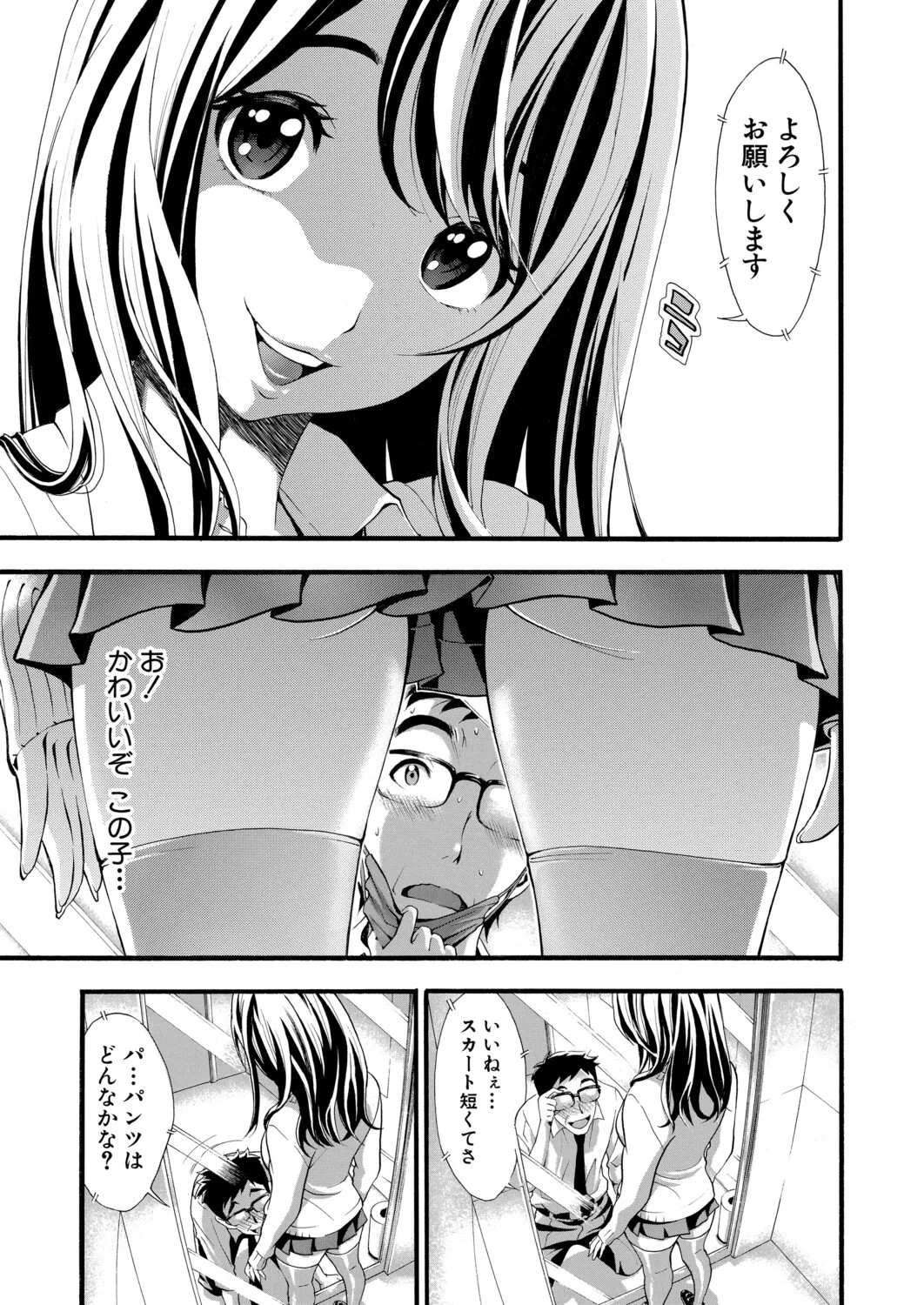 Page 204