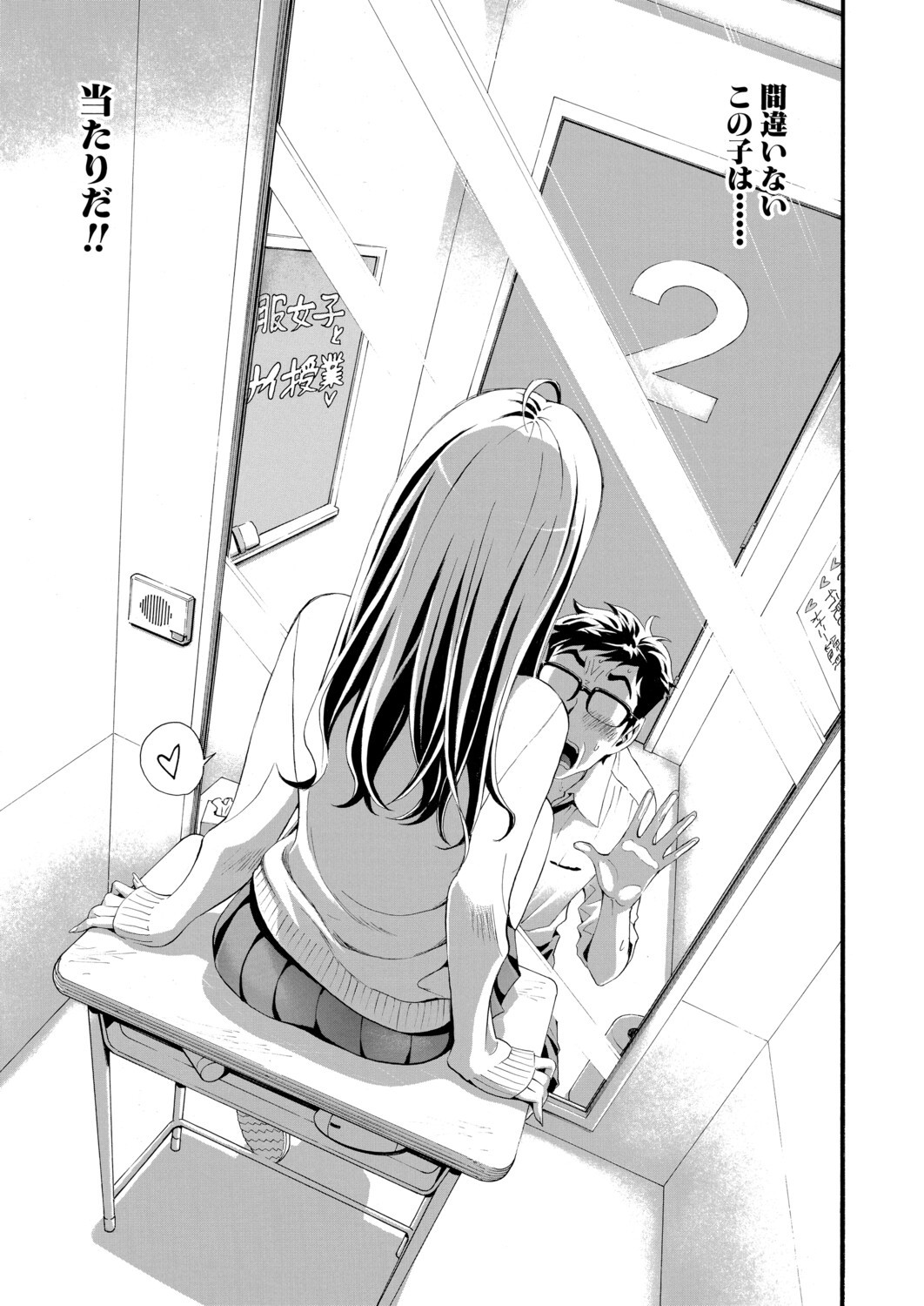 Page 210
