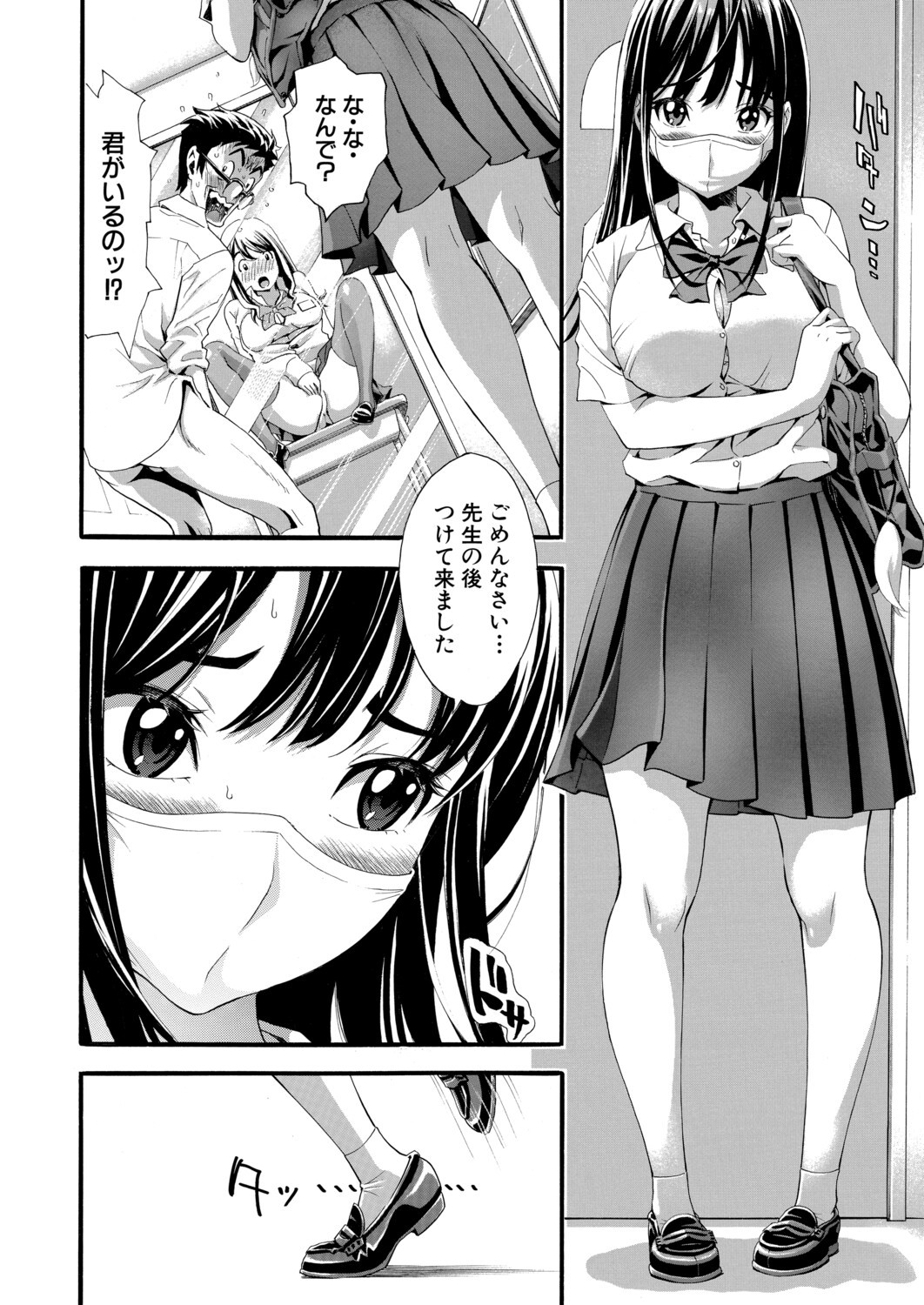 Page 217