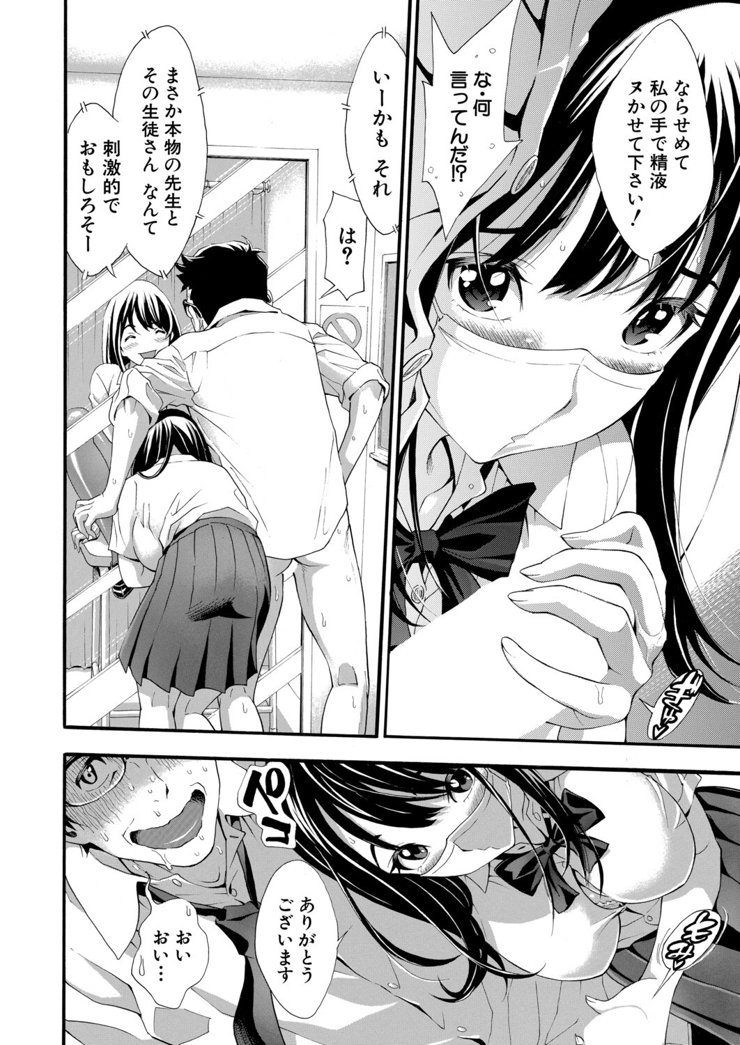 Page 219
