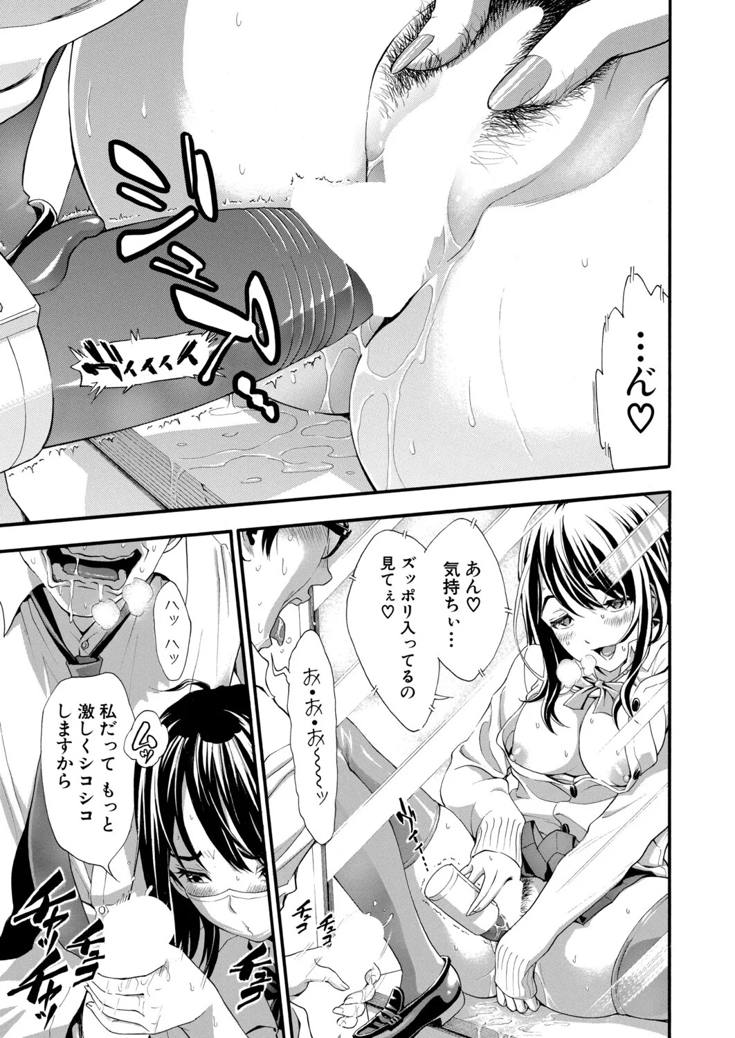 Page 224