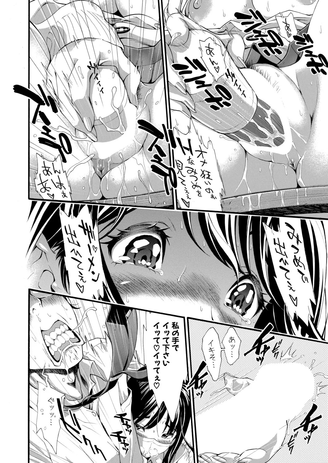 Page 225