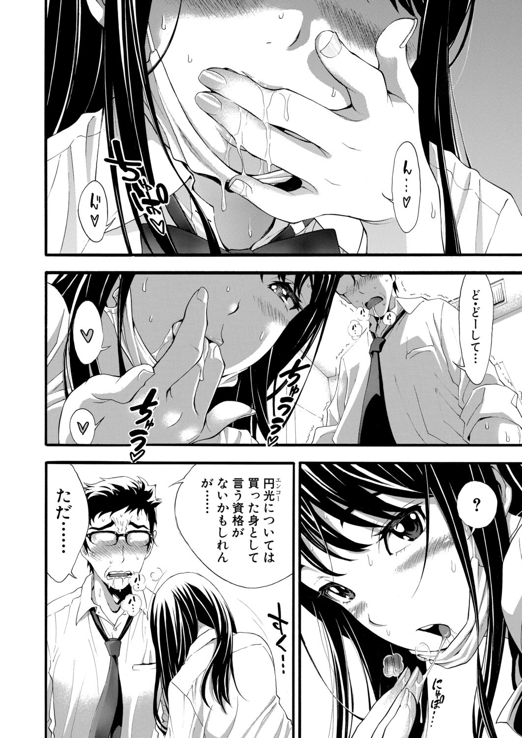 Page 229