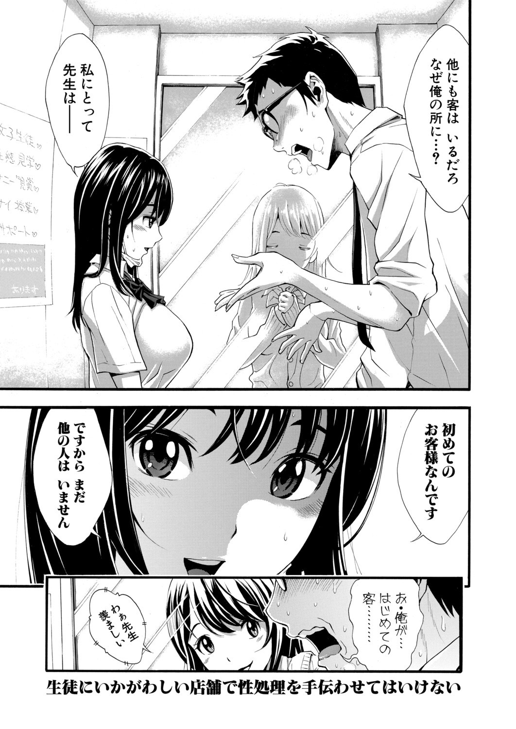 Page 230
