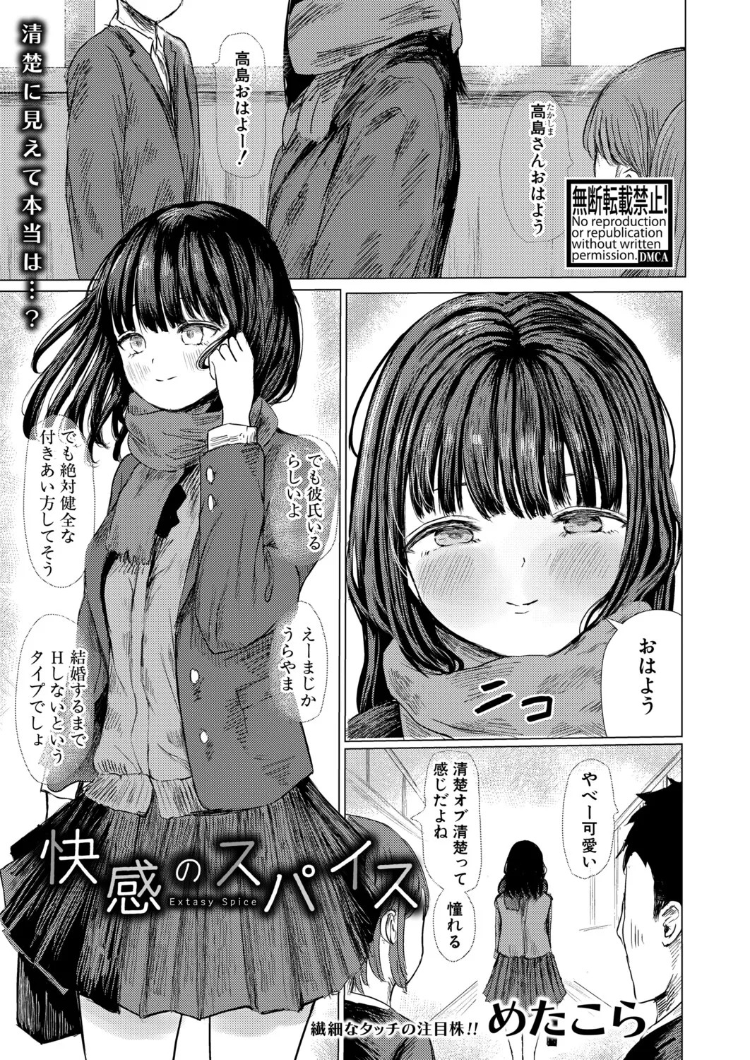 Page 234