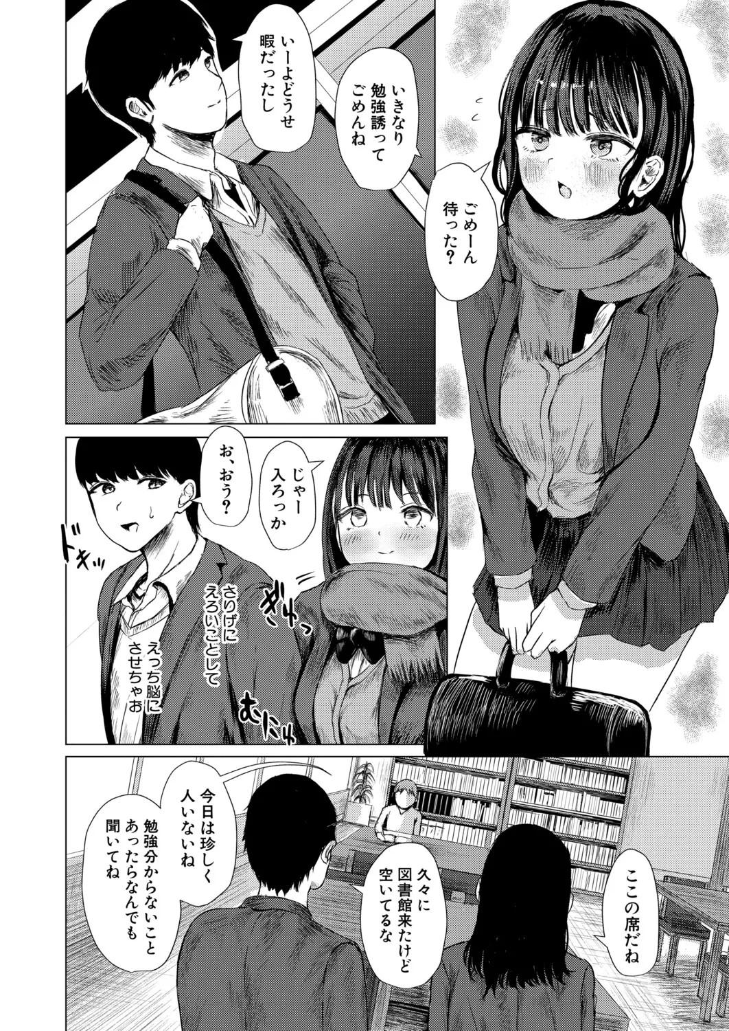 Page 237