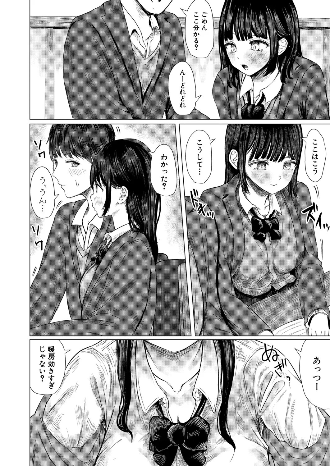 Page 239