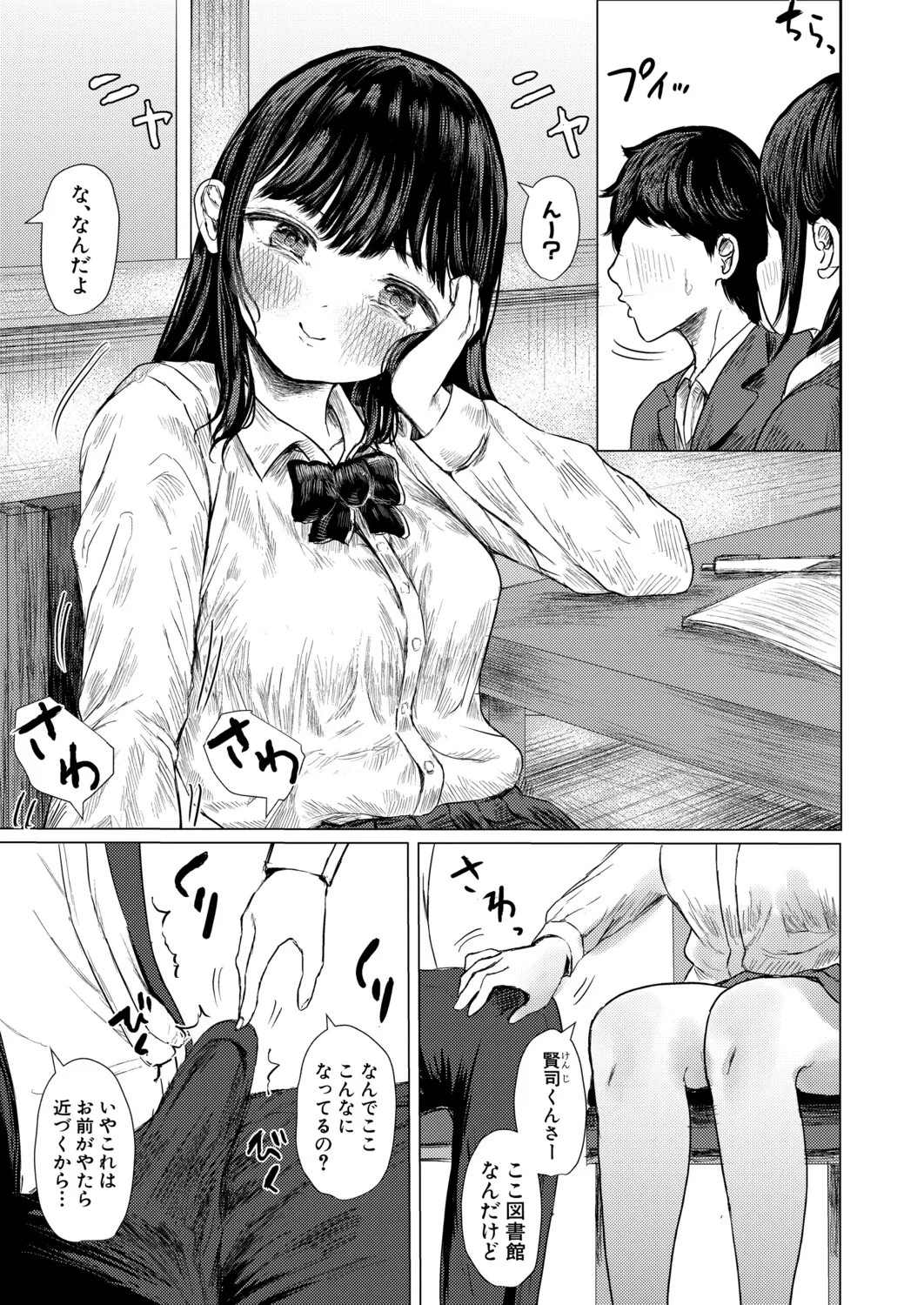 Page 240