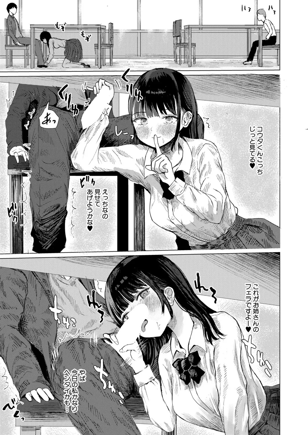 Page 244