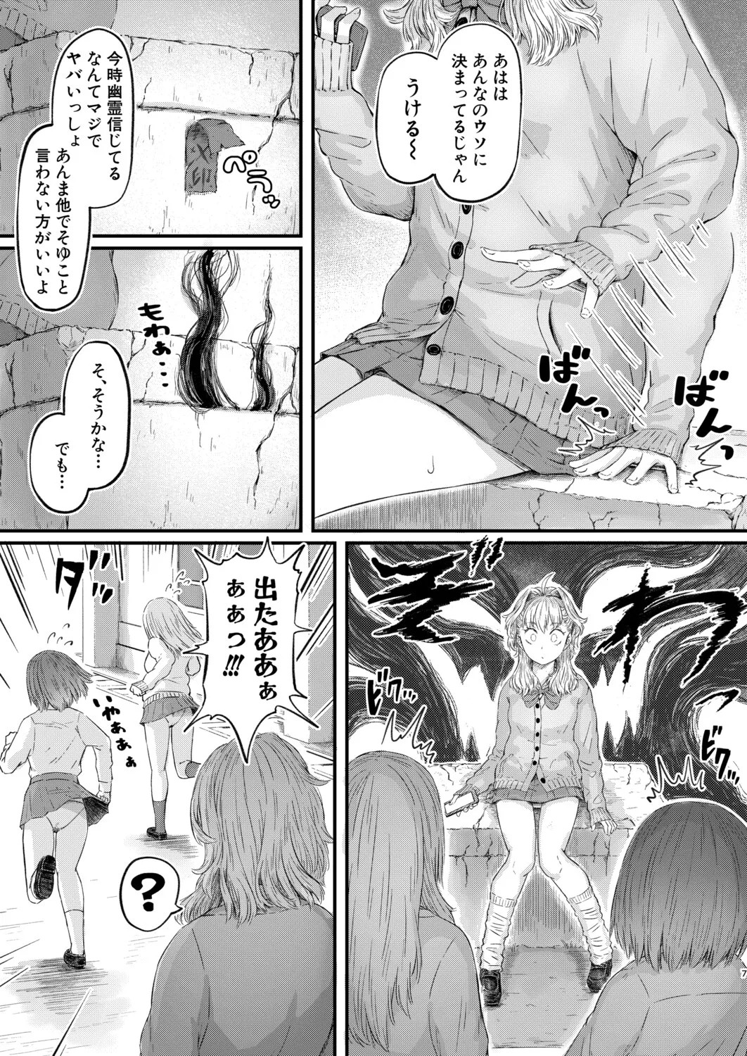 Page 294