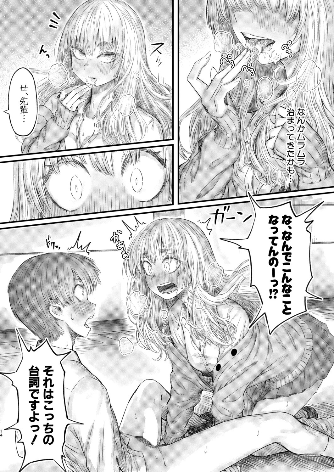 Page 301