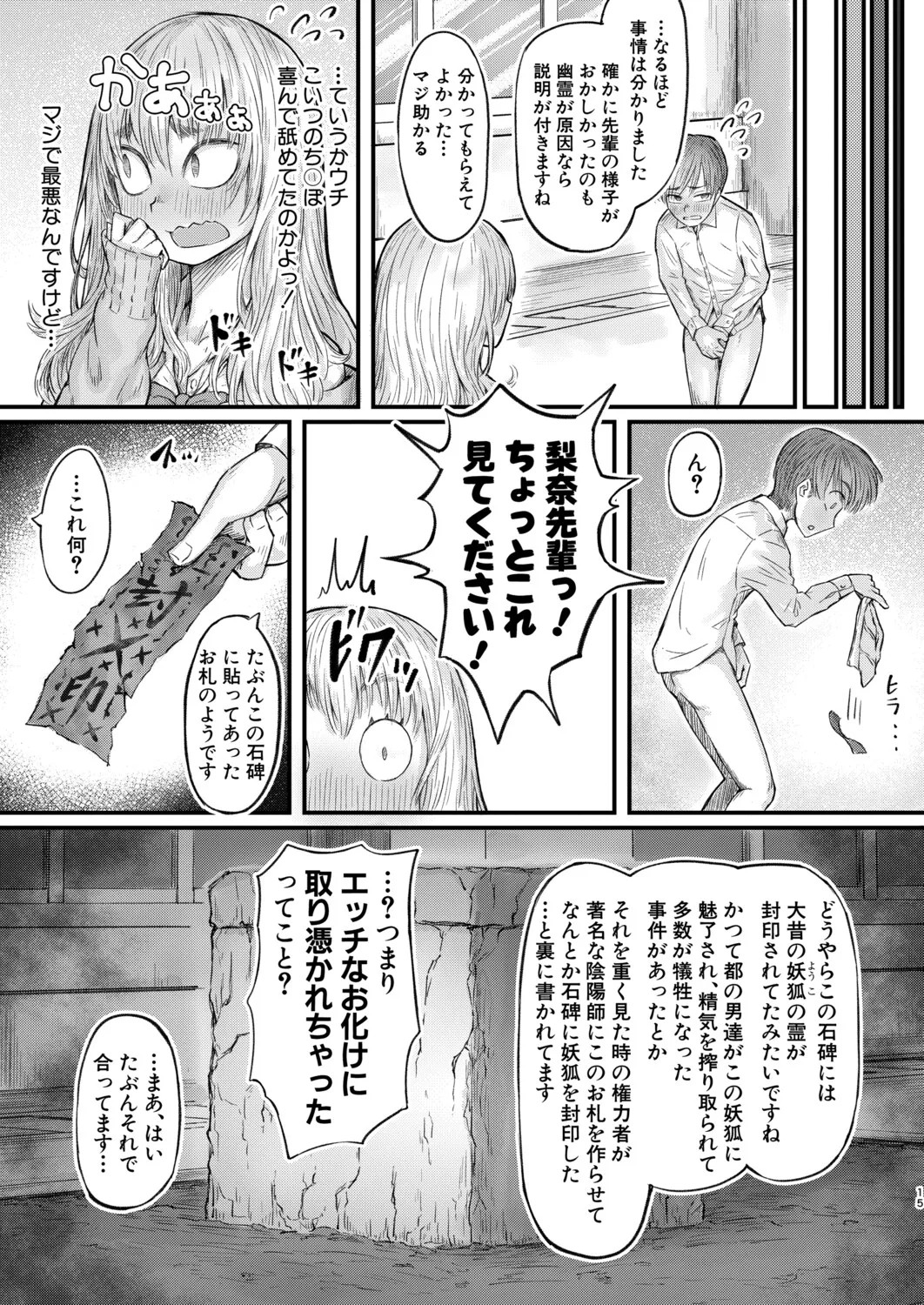 Page 302