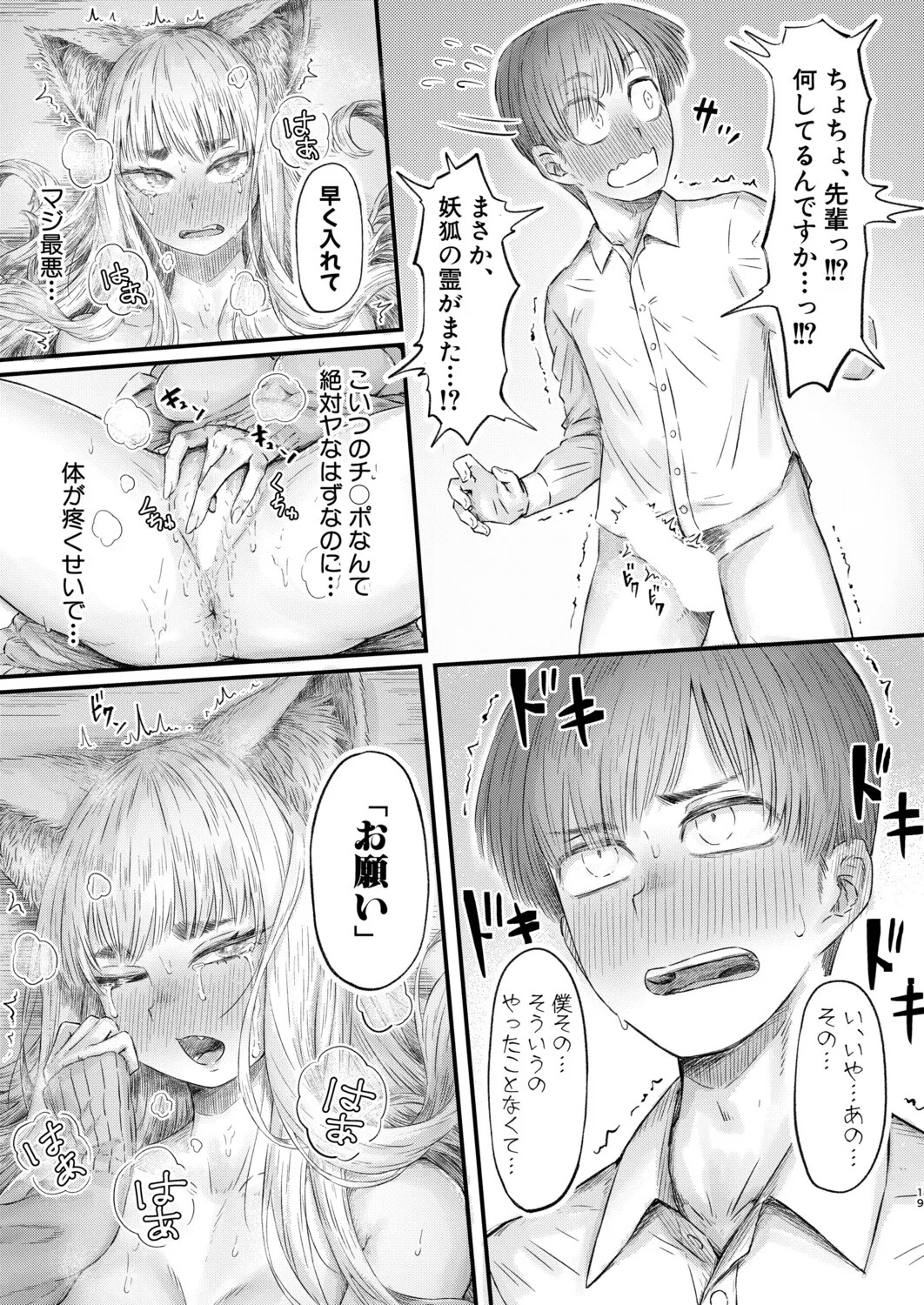 Page 306