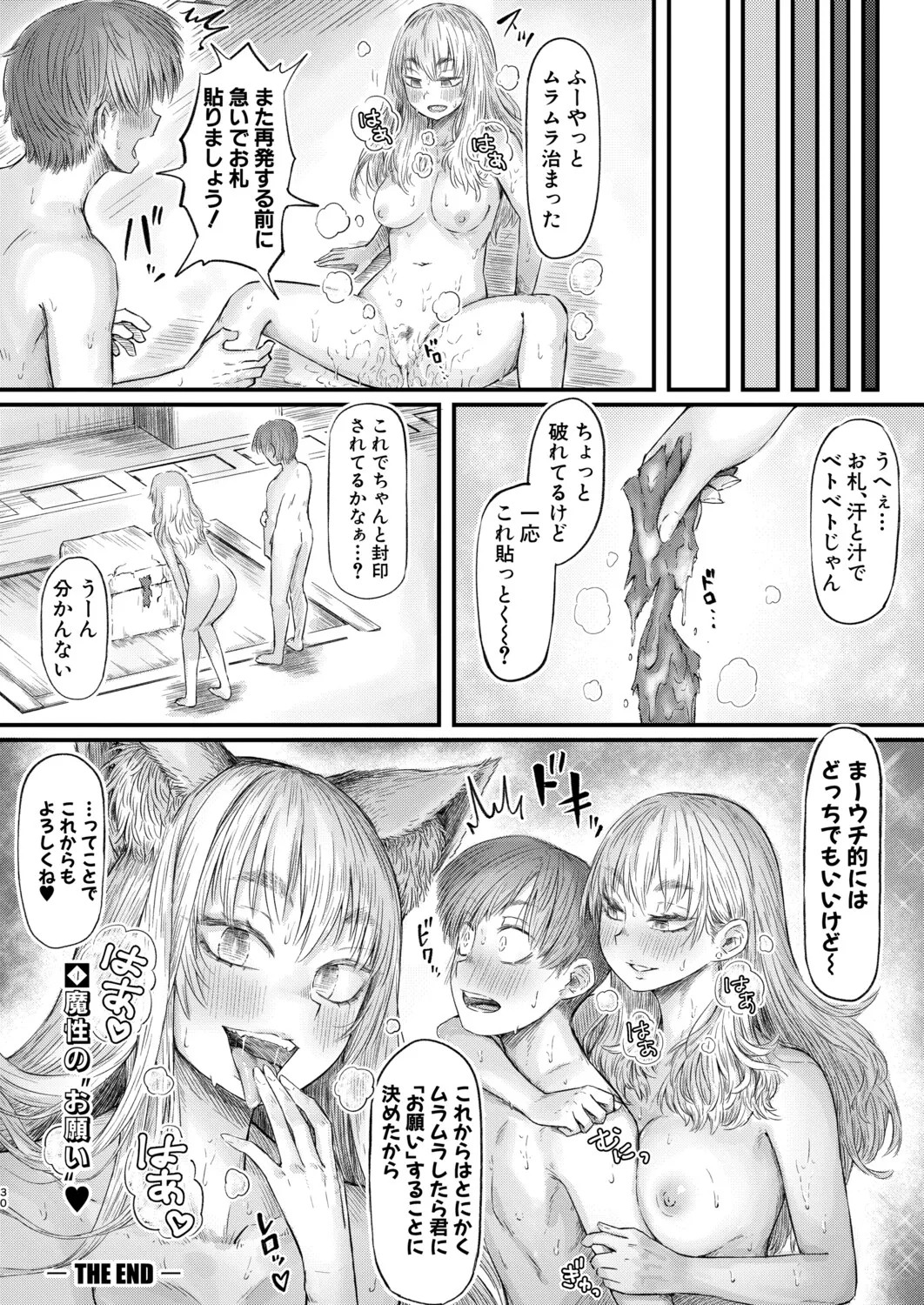 Page 317