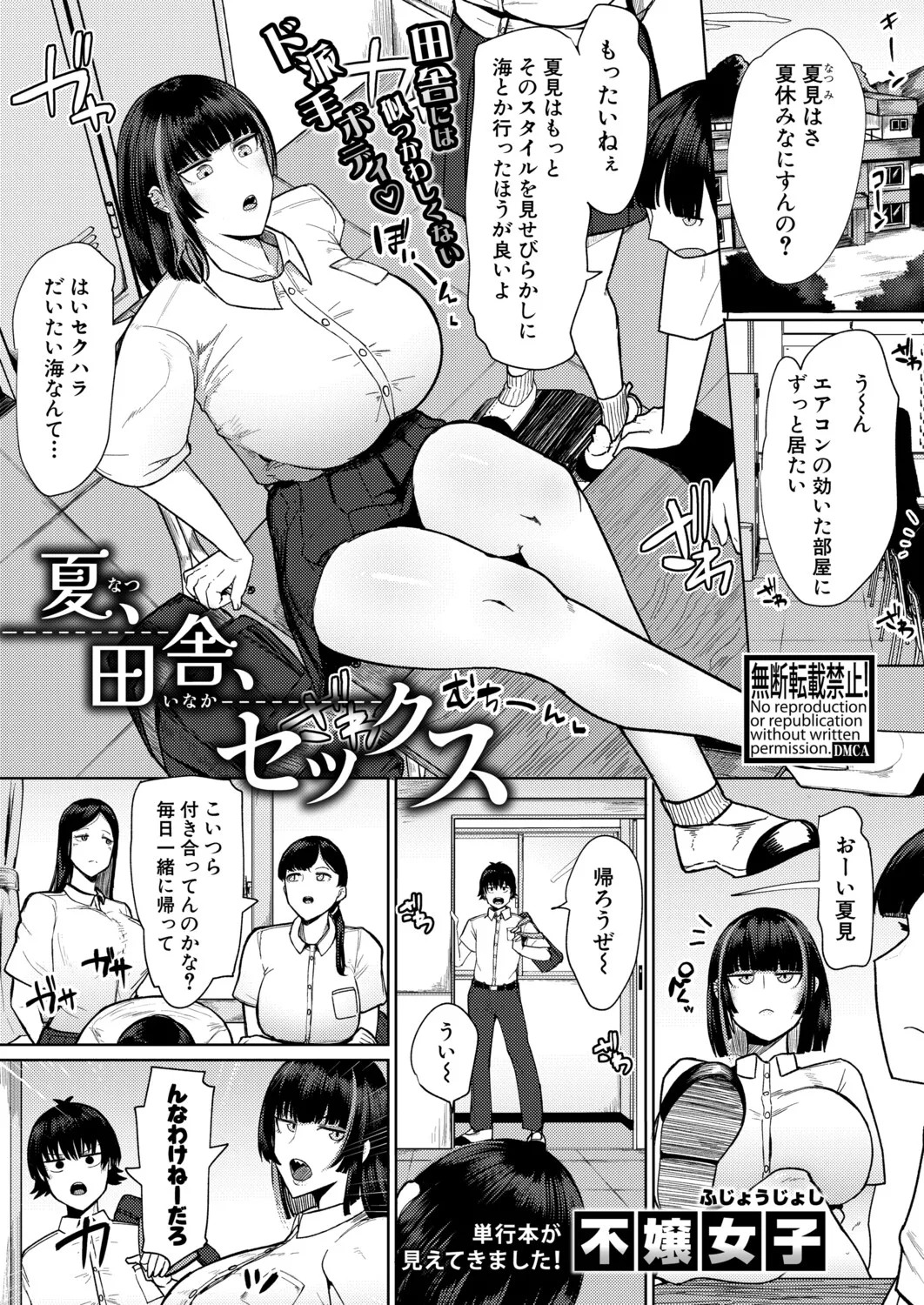 Page 322