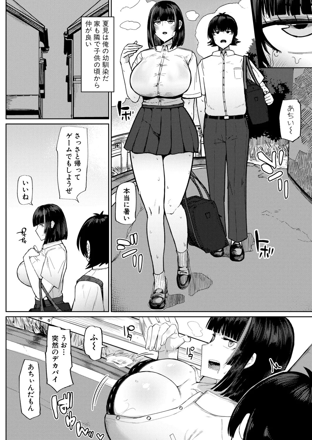 Page 323
