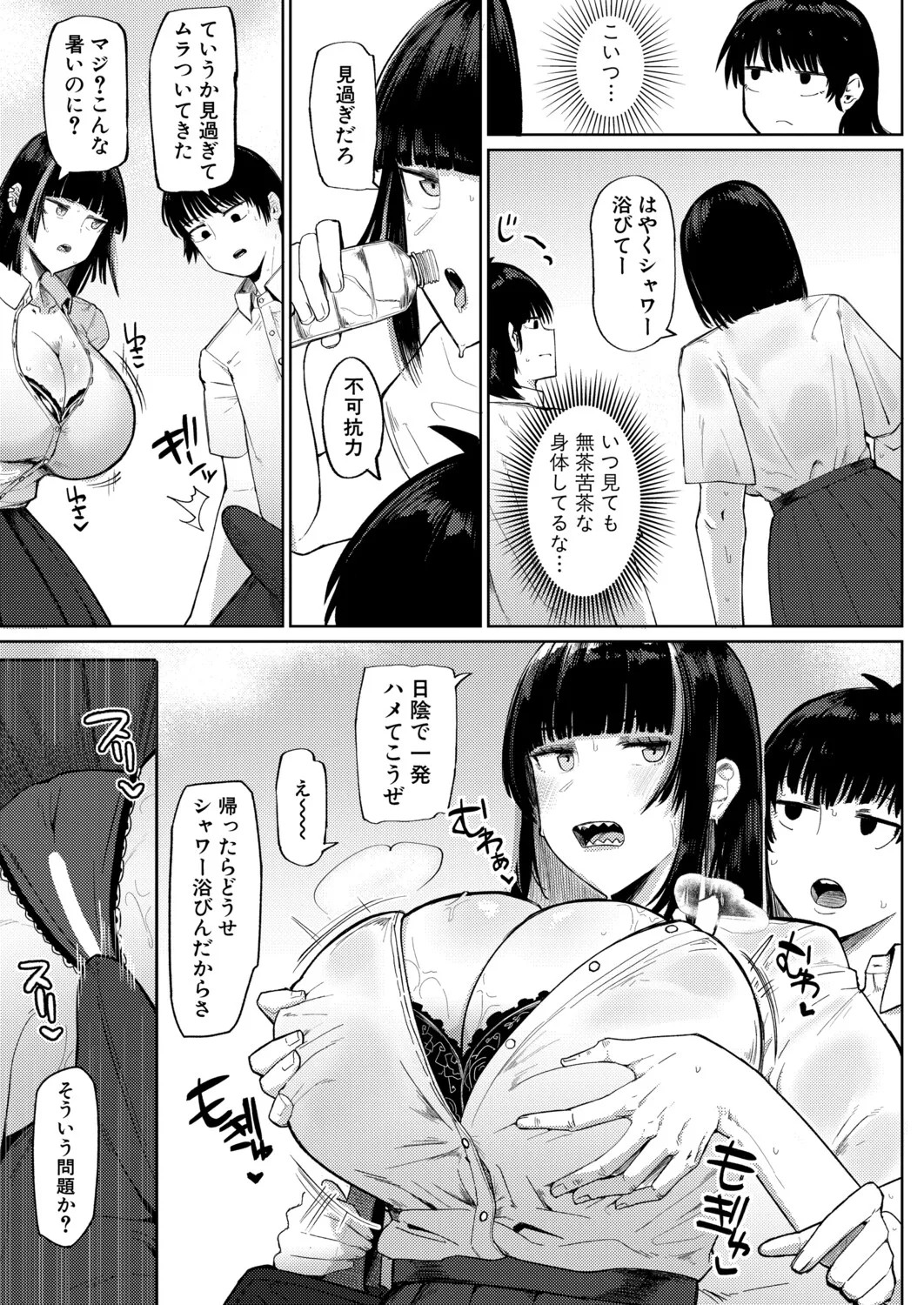 Page 324