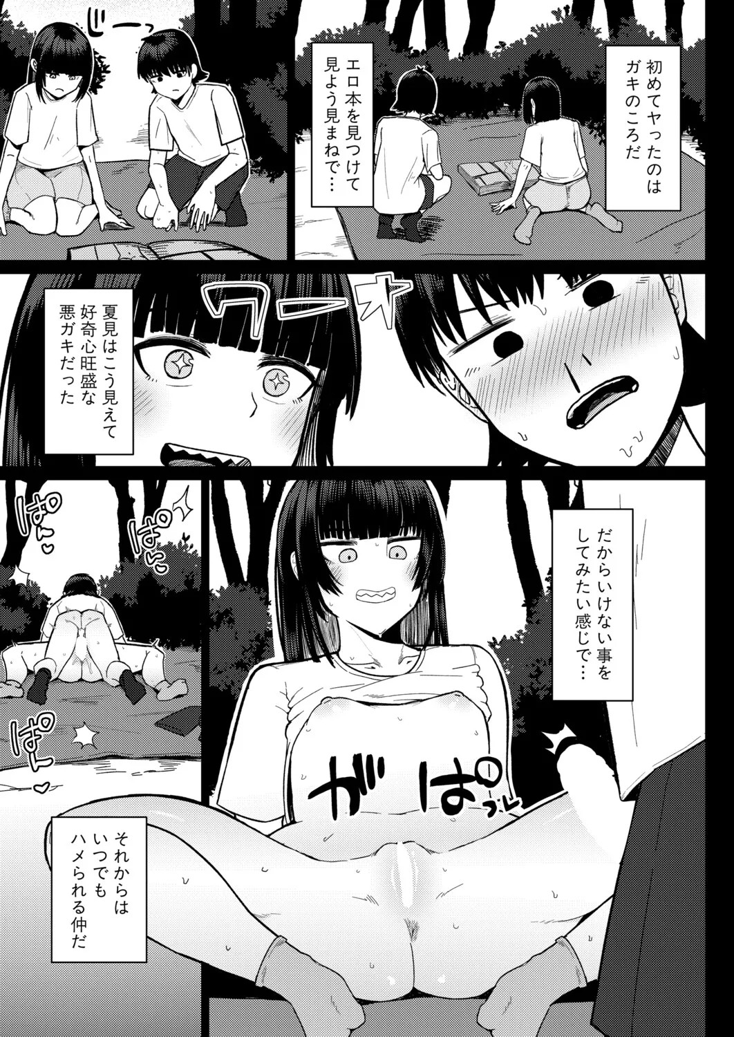 Page 326
