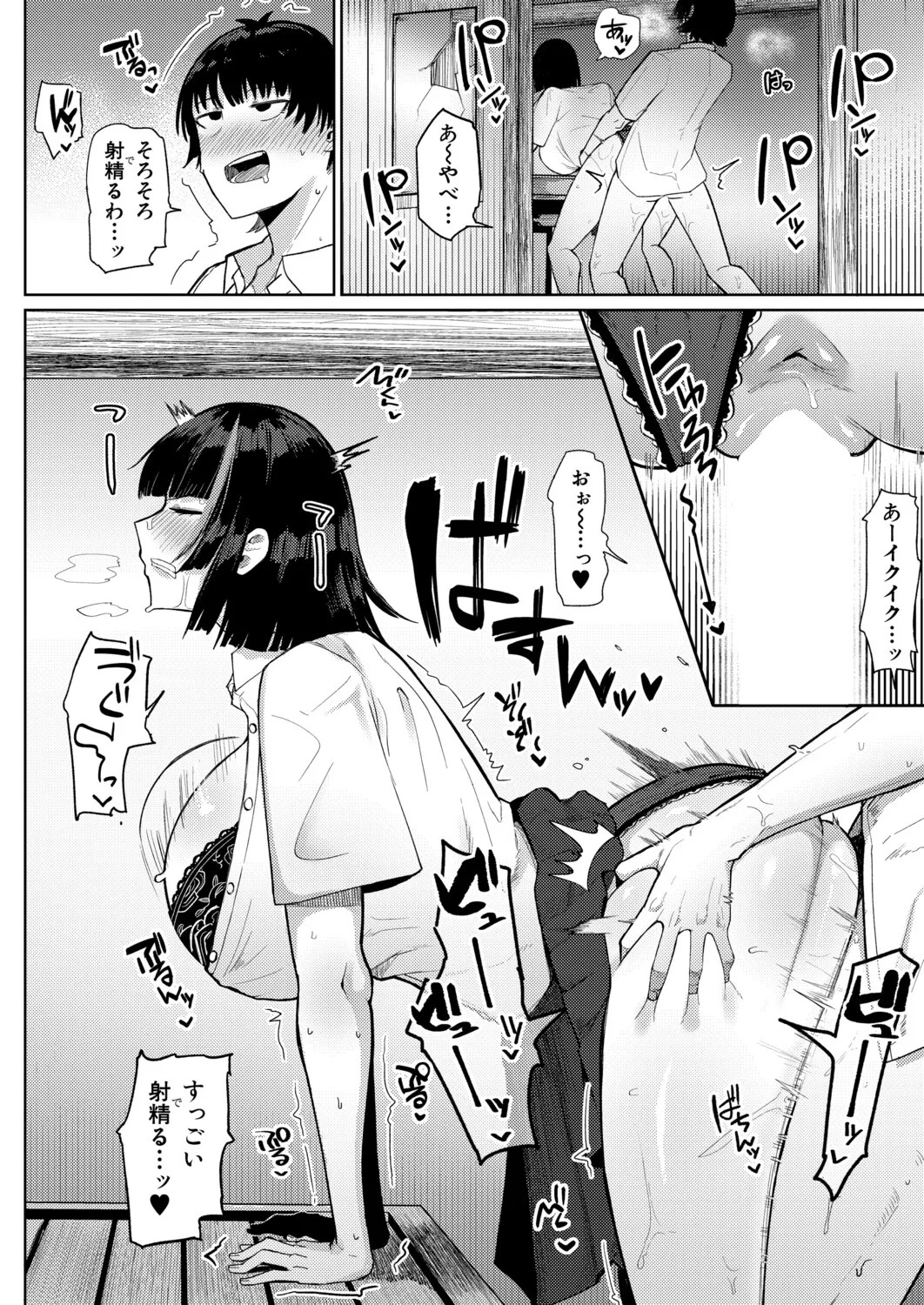 Page 327