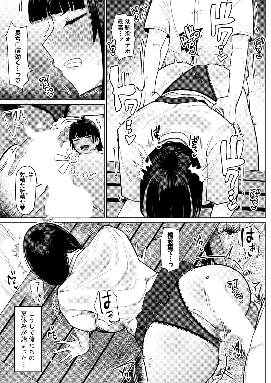 Page 328