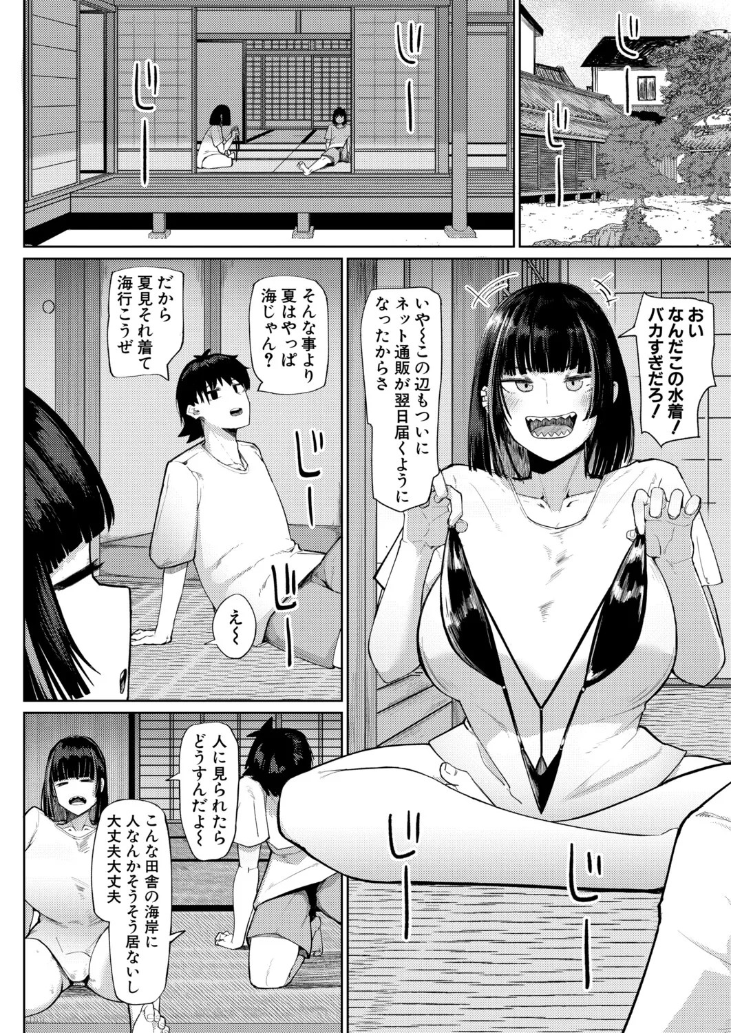 Page 329