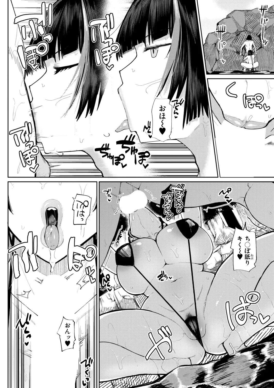 Page 331