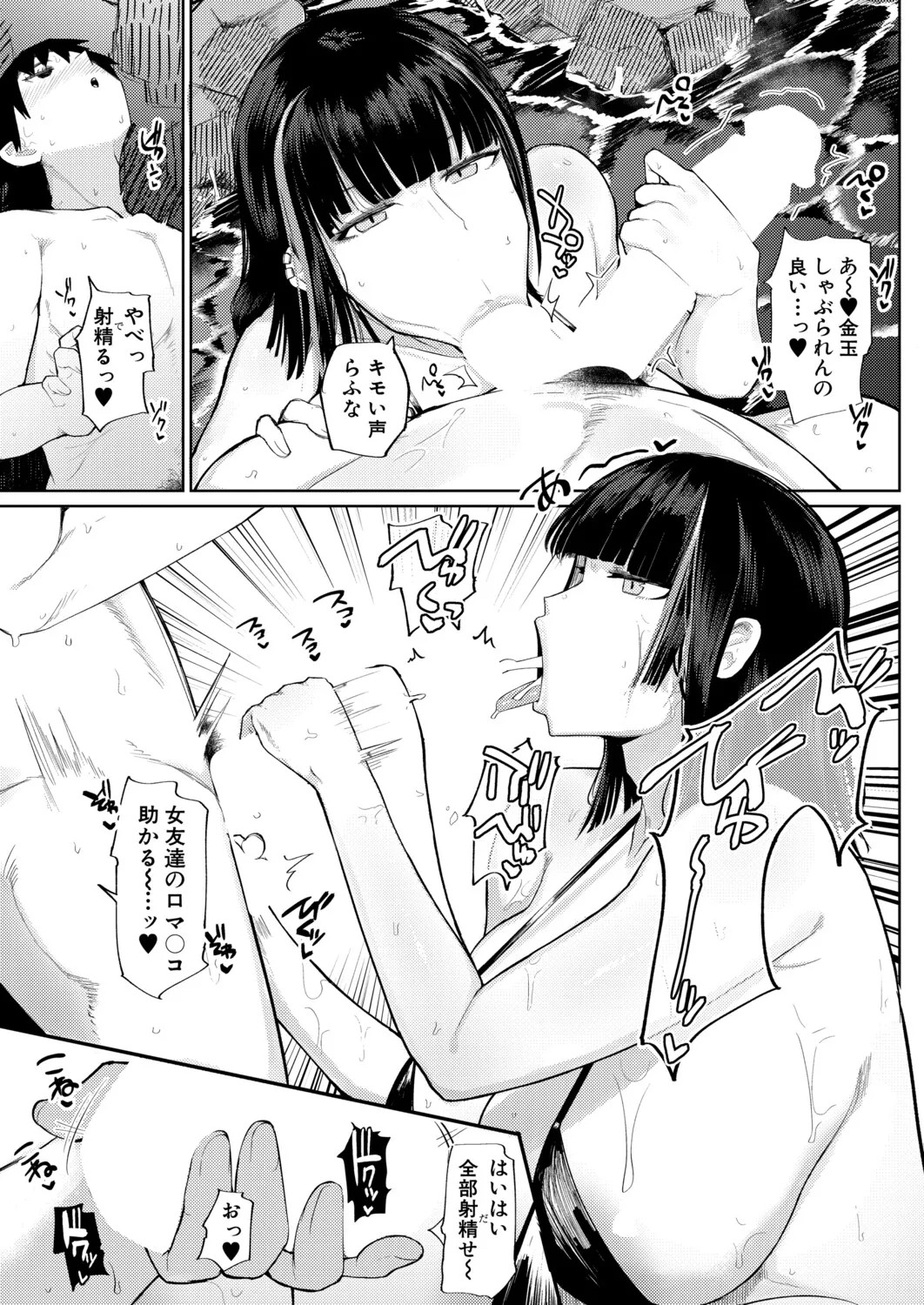 Page 332