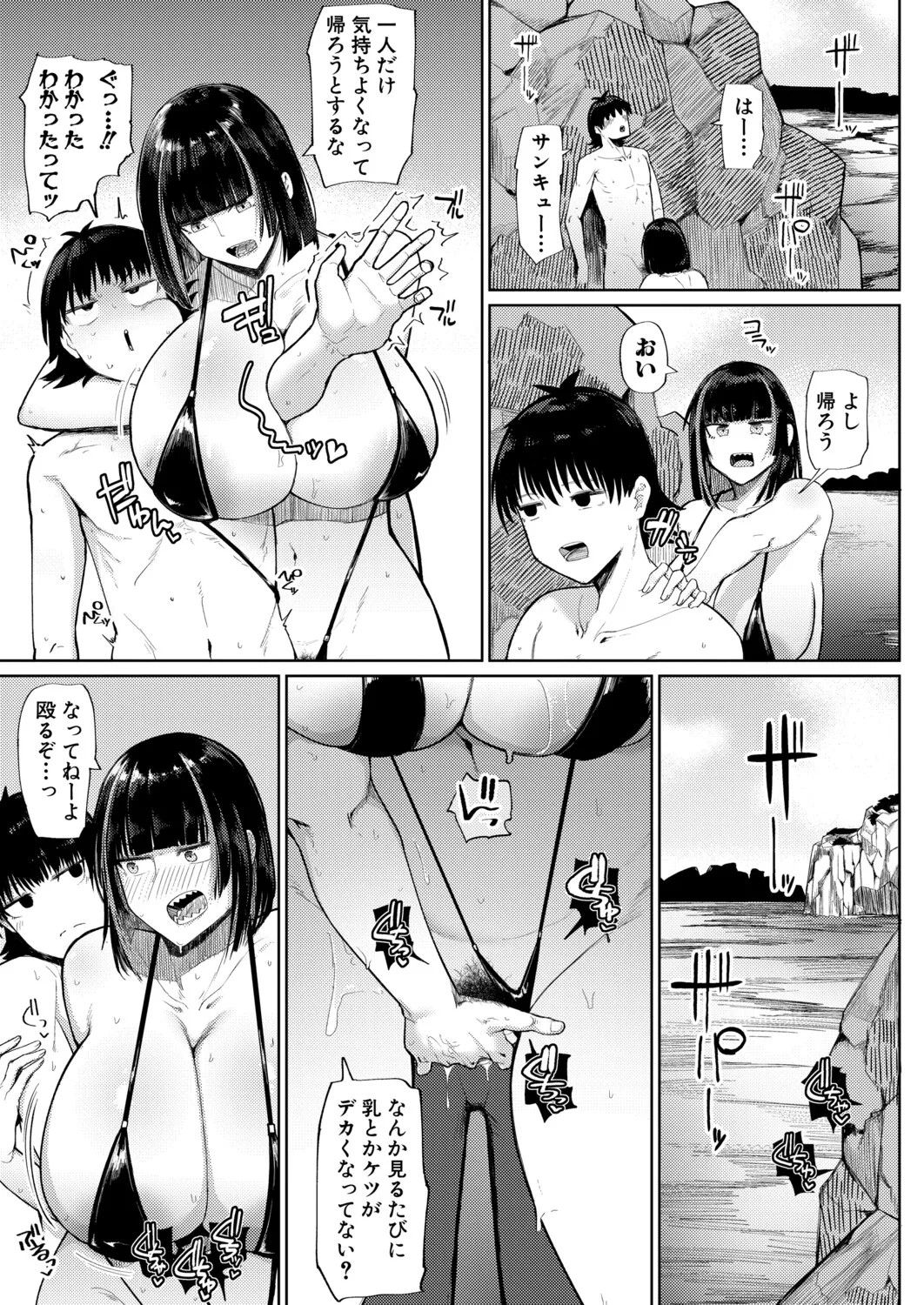 Page 334