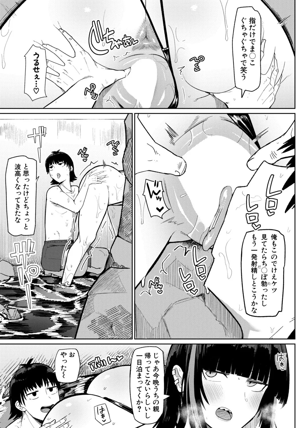 Page 336