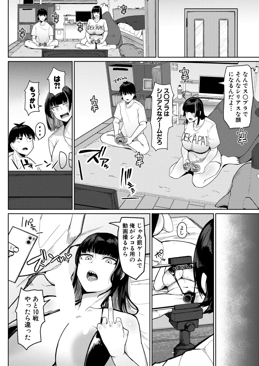 Page 339