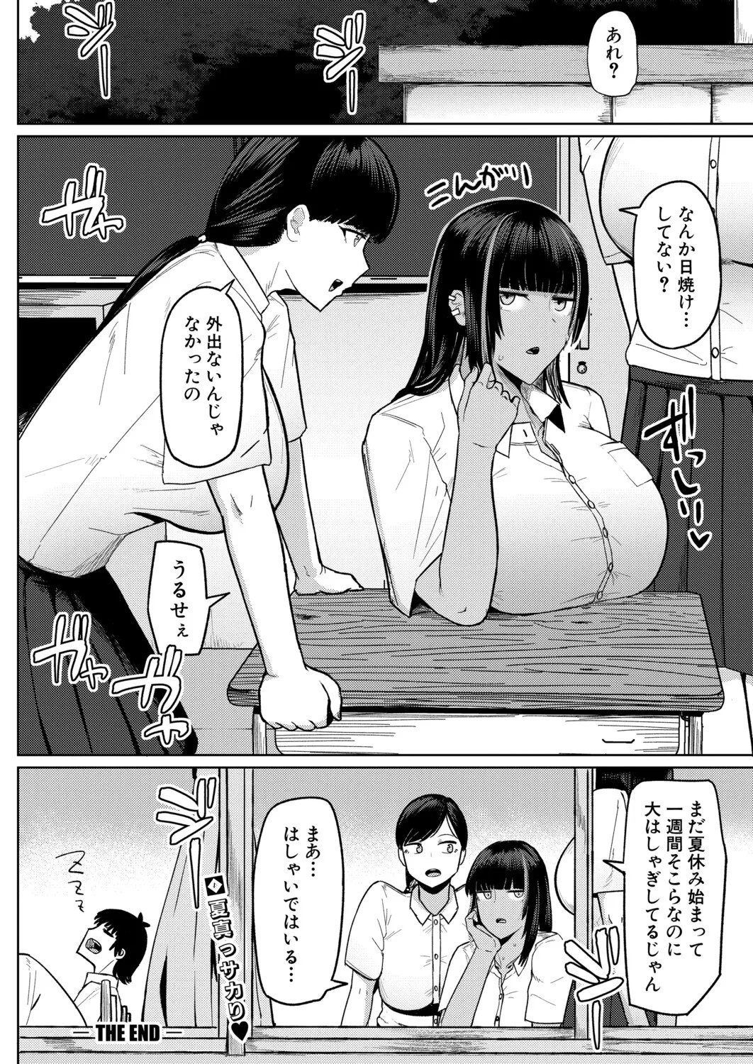Page 347