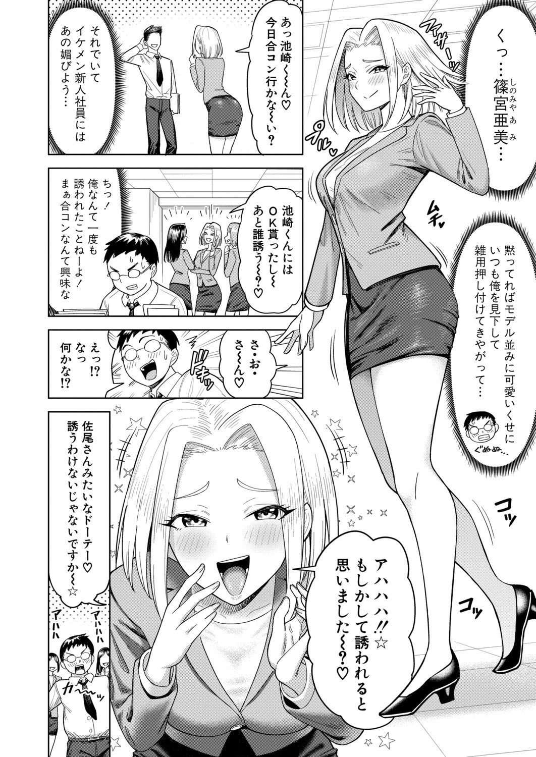 Page 353