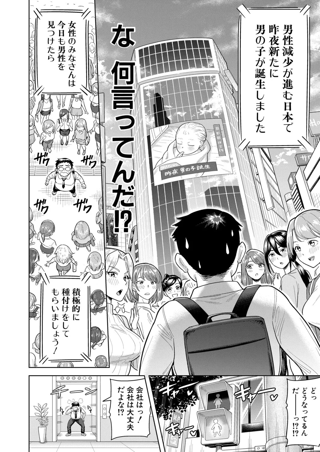Page 355