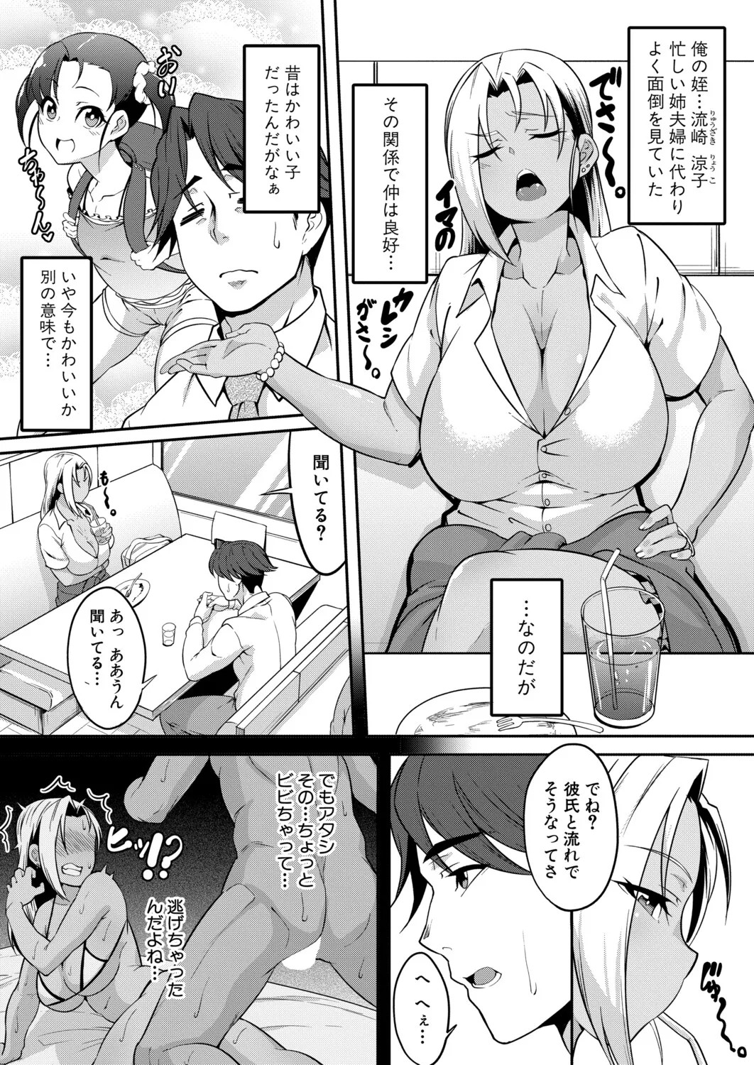 Page 381