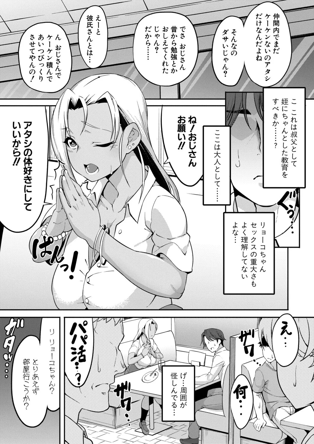 Page 382