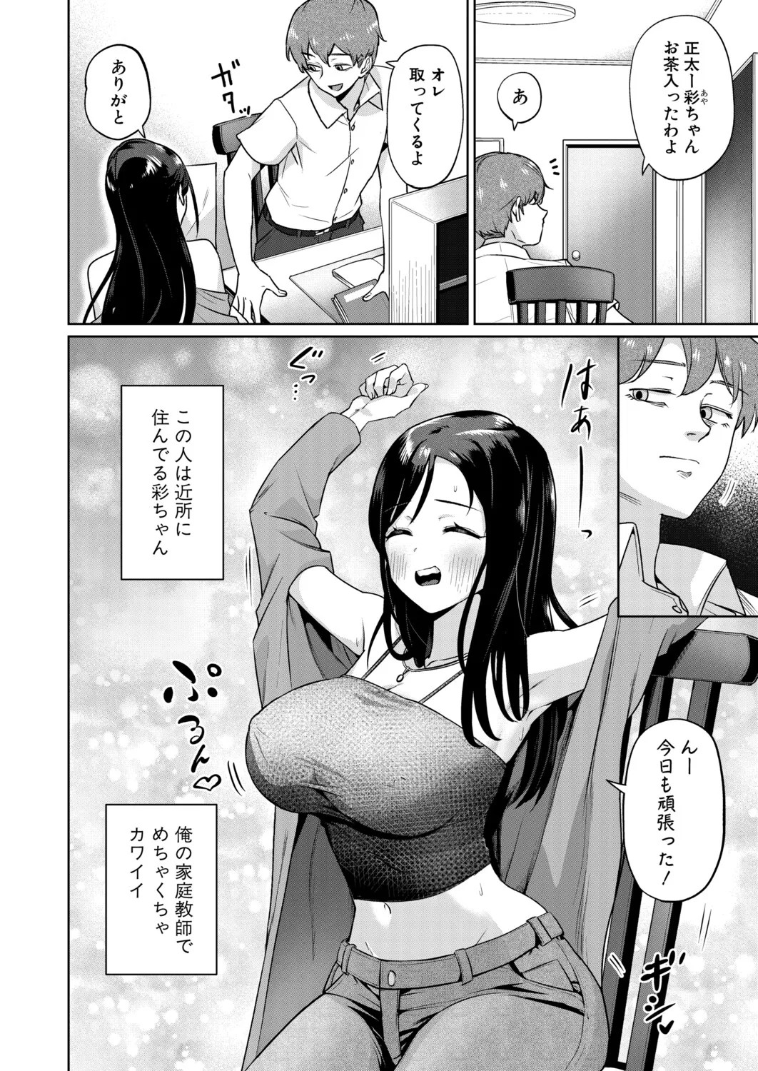 Page 413