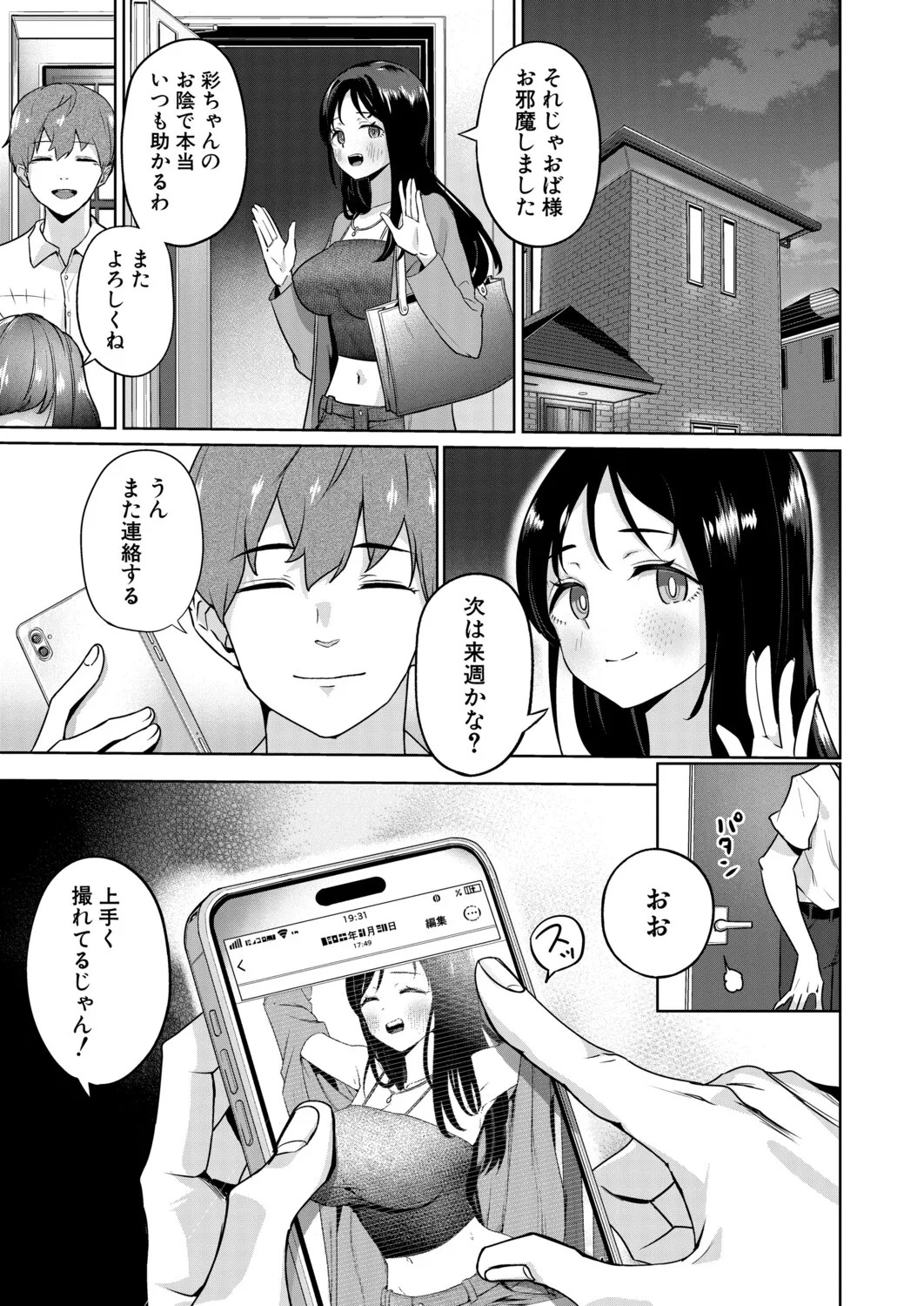 Page 414