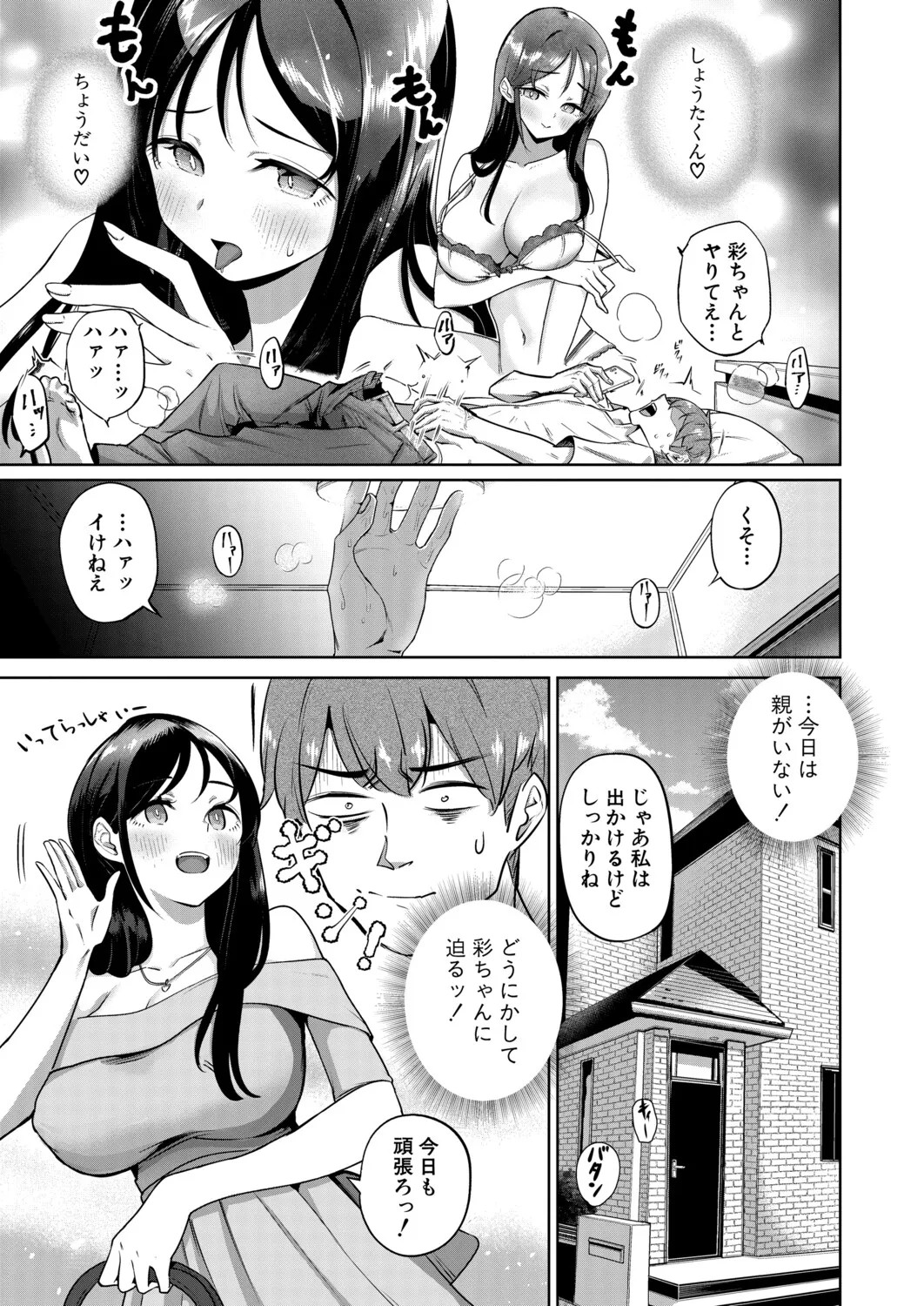 Page 416