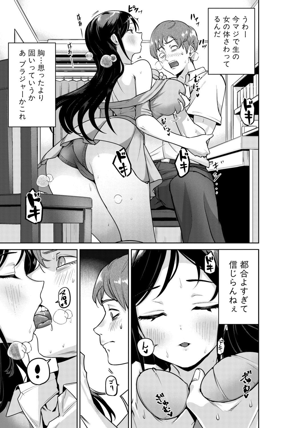 Page 420