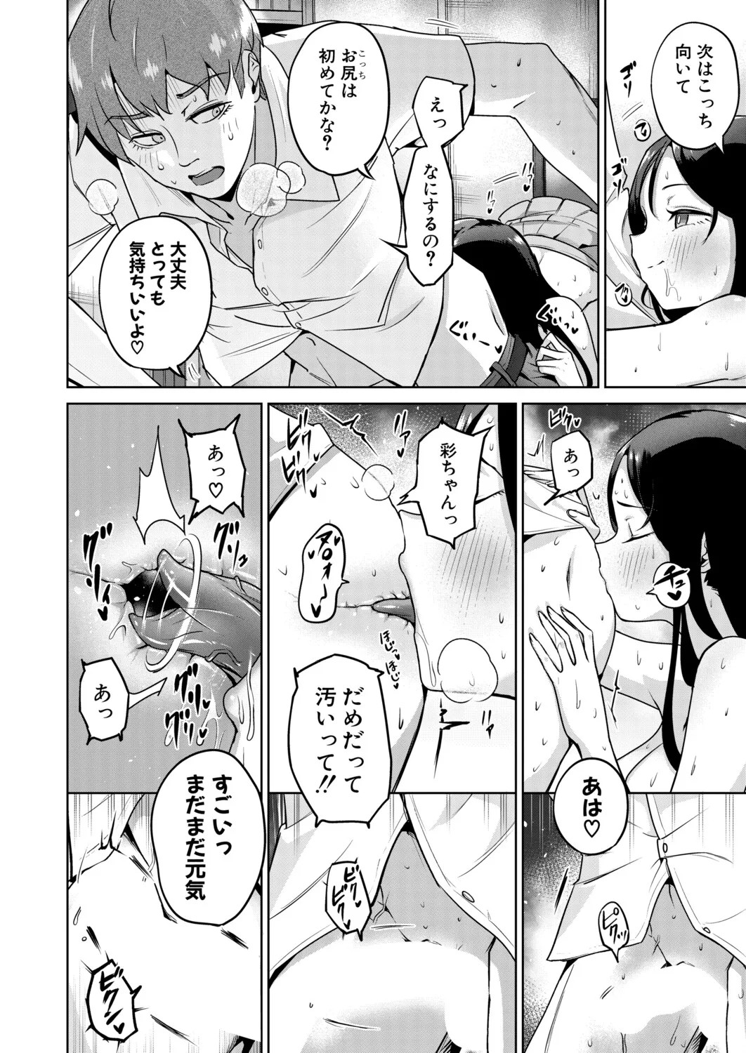 Page 425
