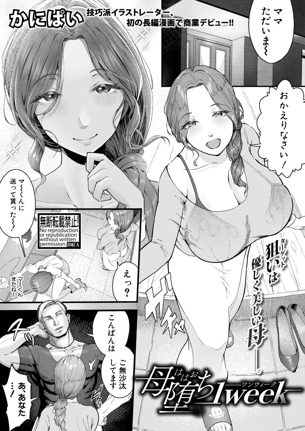 Page 438