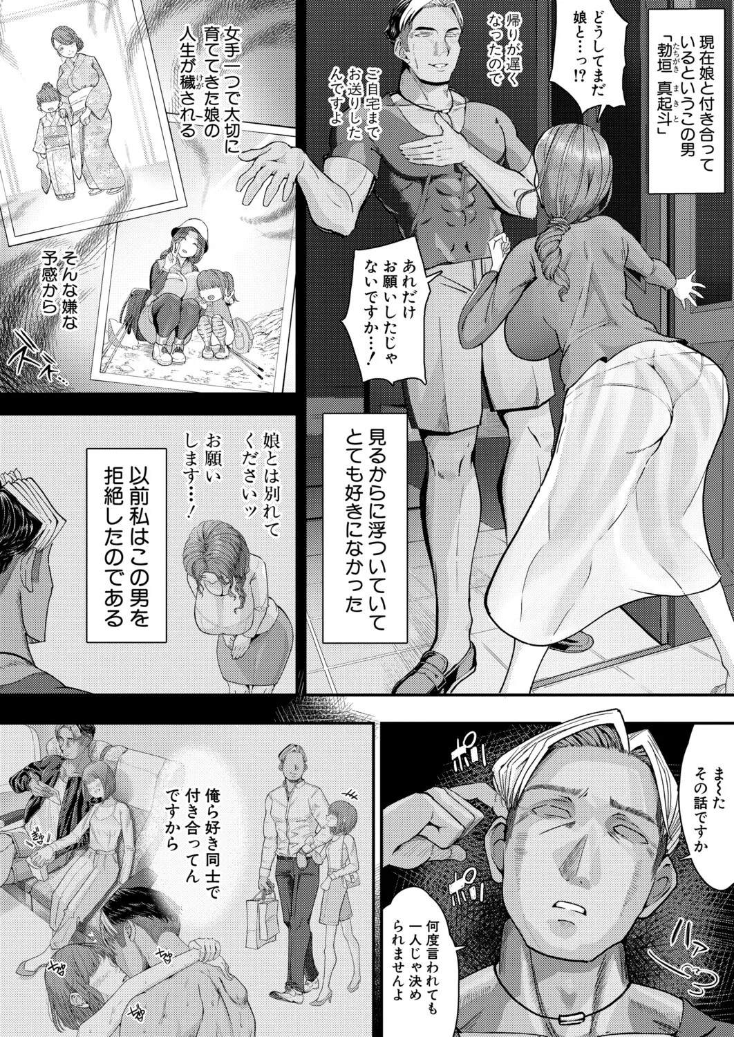 Page 439