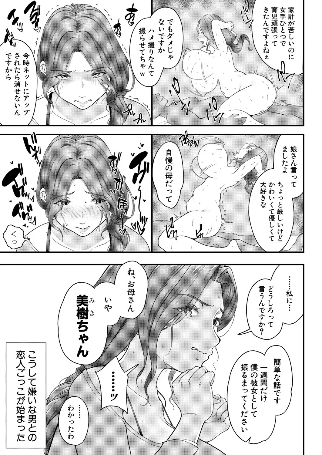Page 442
