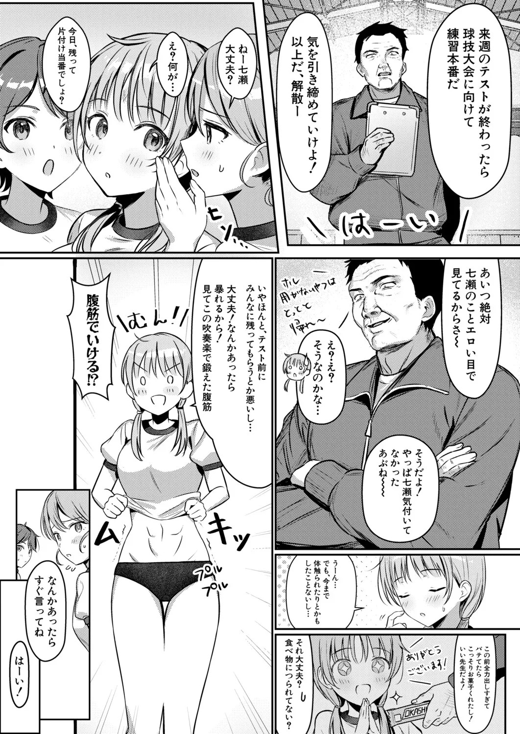 Page 466