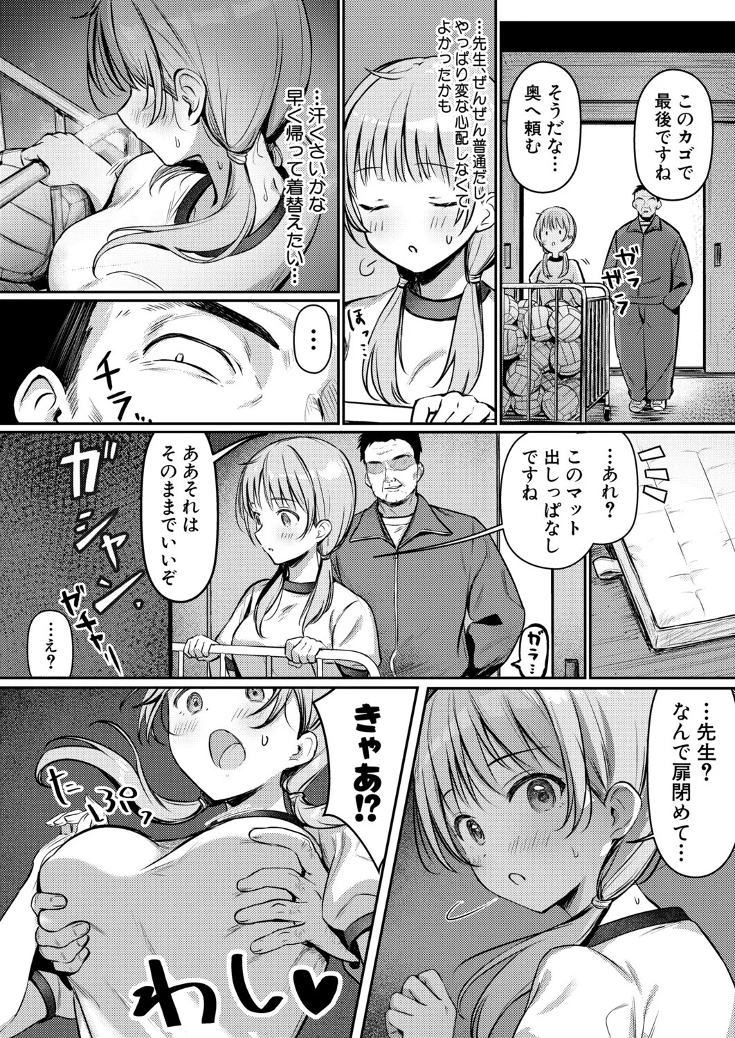 Page 467