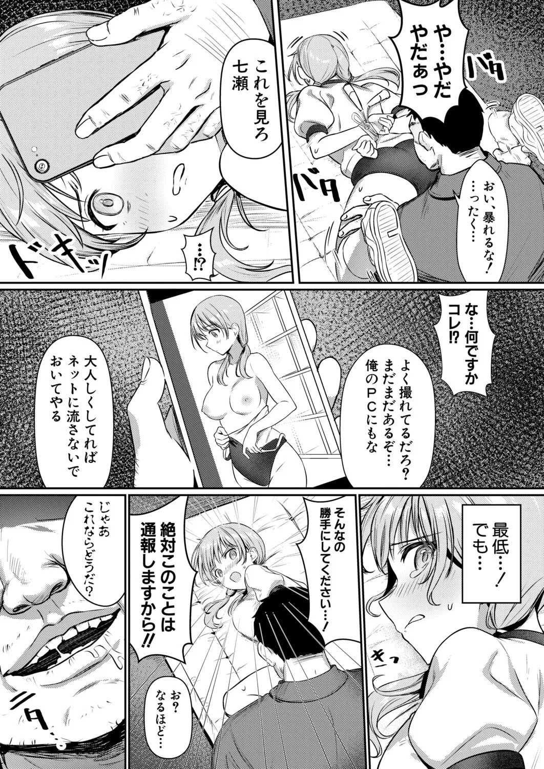 Page 470