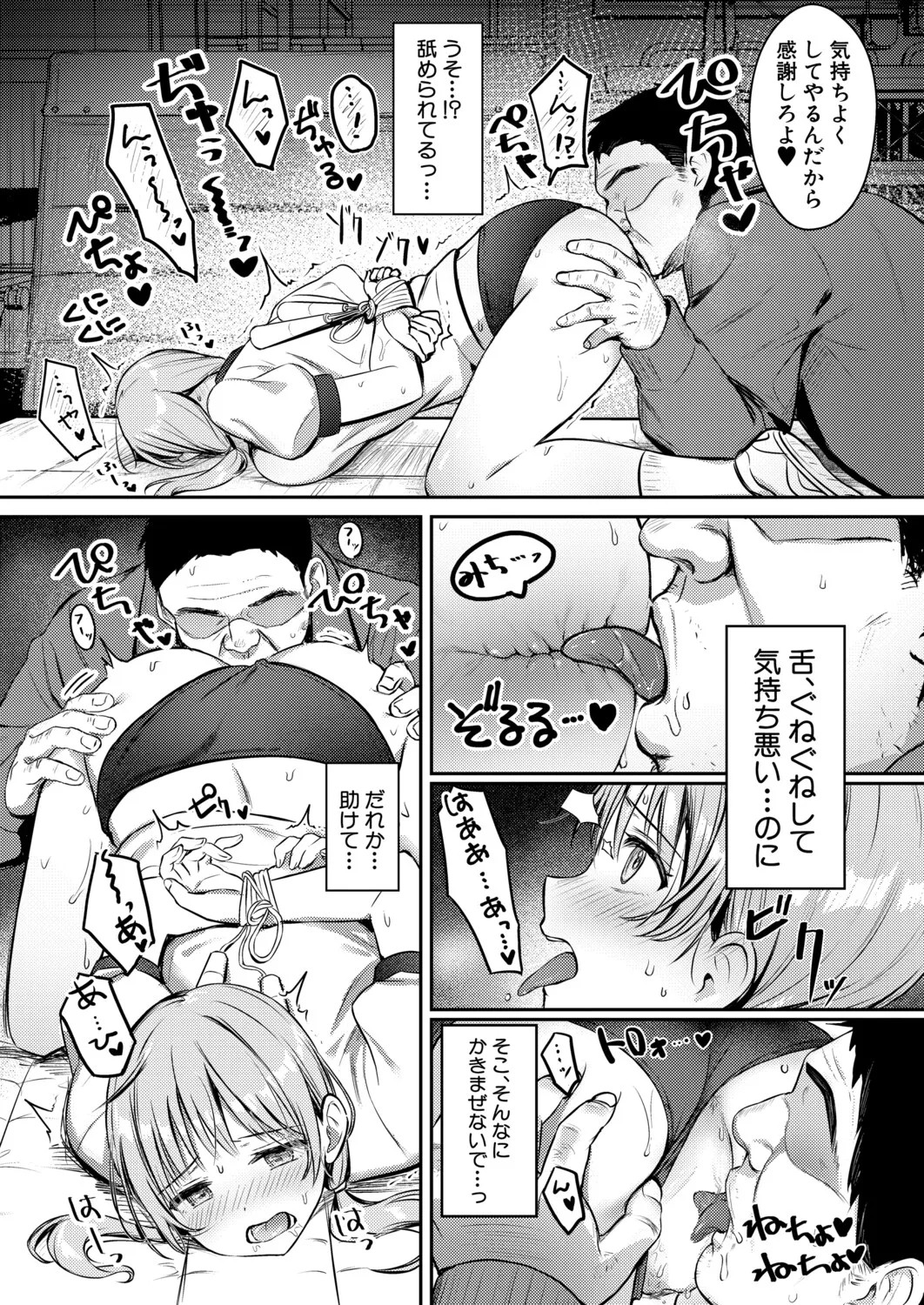 Page 472