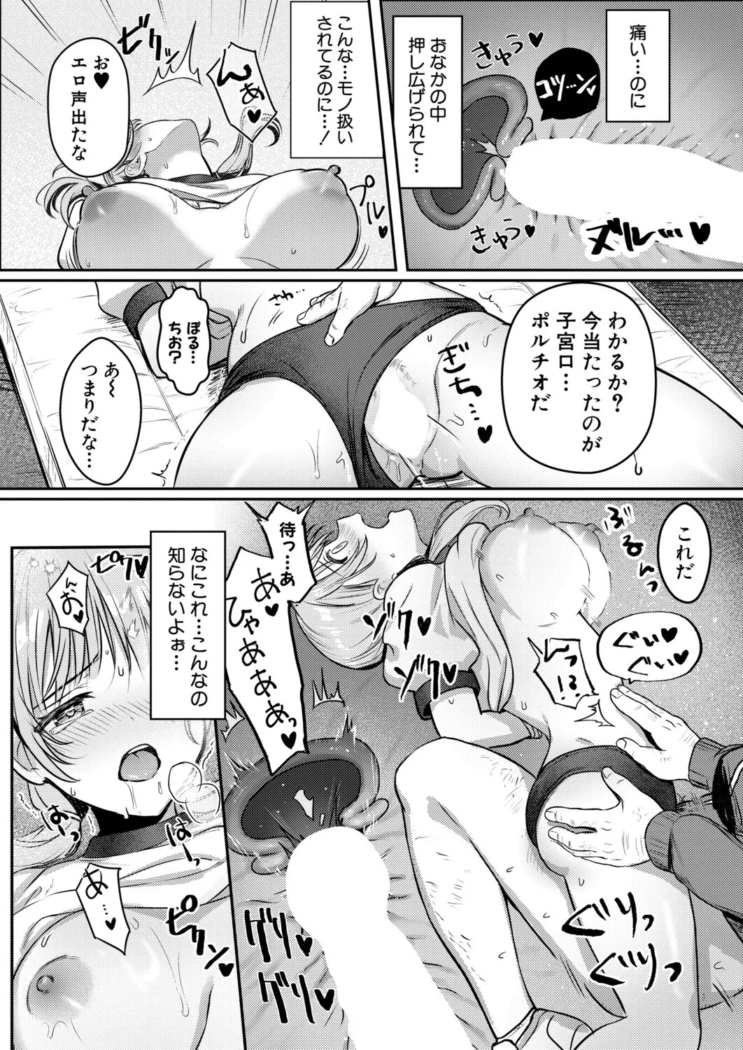Page 479
