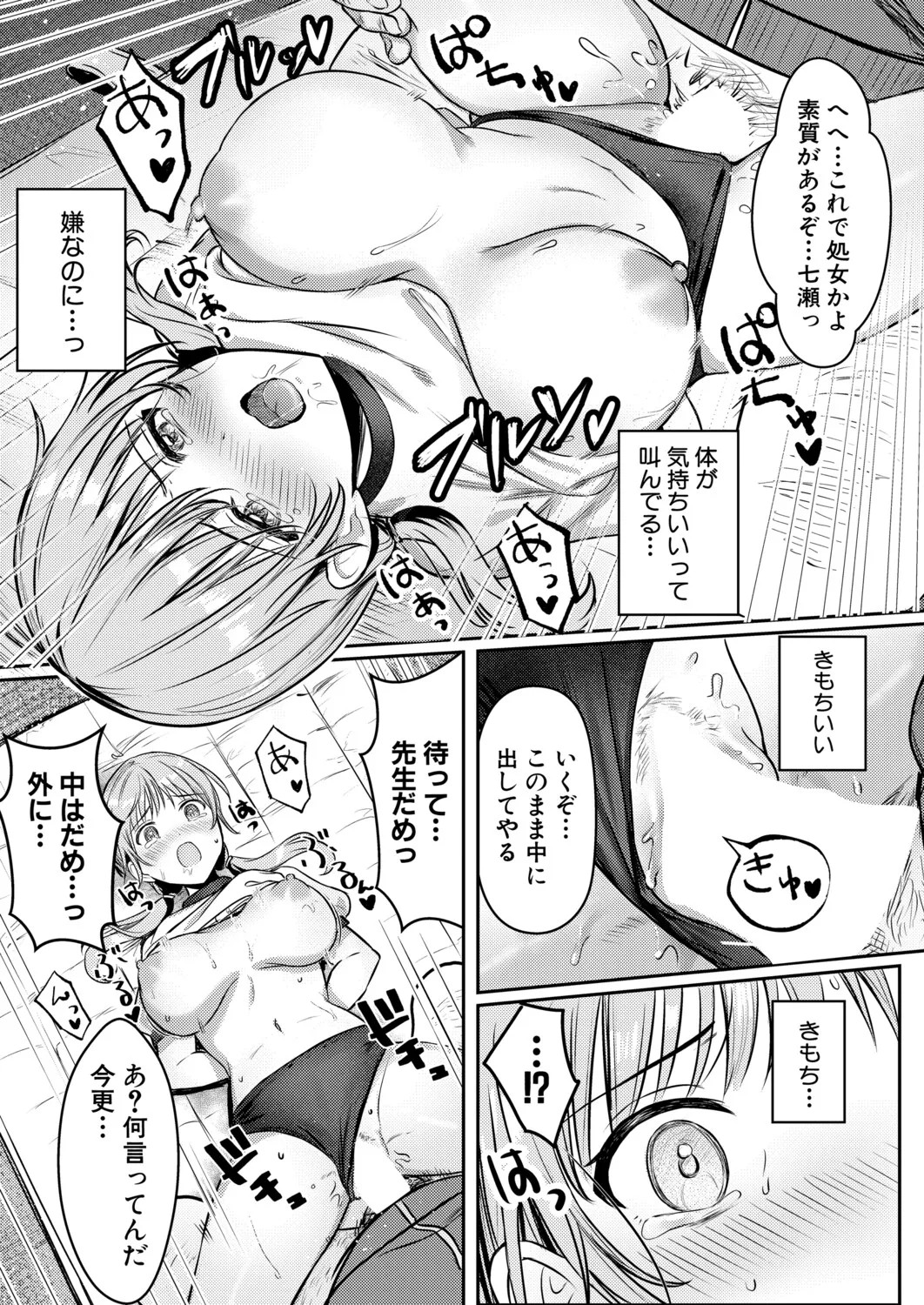 Page 480